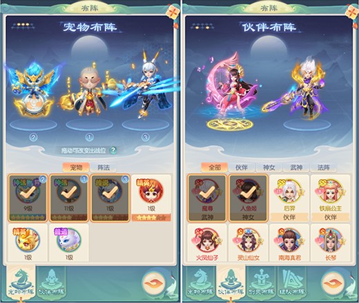 山海仙魔录官方网站