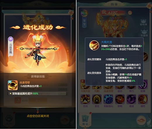 山海仙魔录官方网站