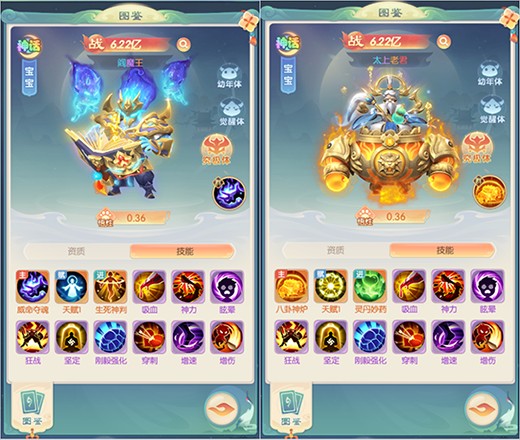 山海仙魔录官方网站