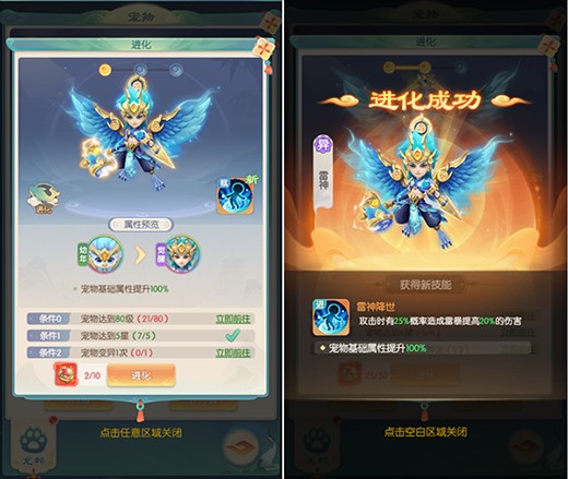 山海仙魔录官方网站