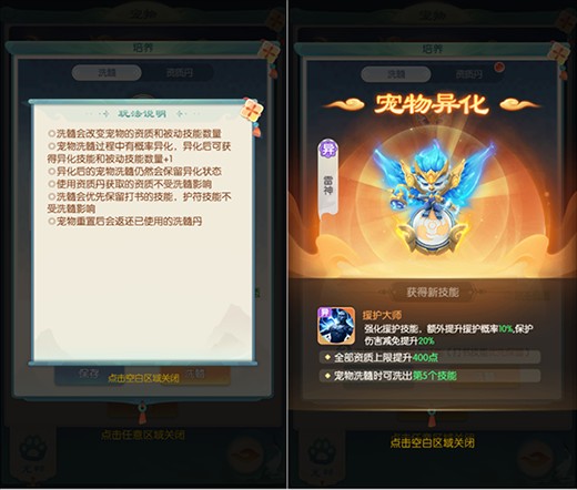 山海仙魔录官方网站