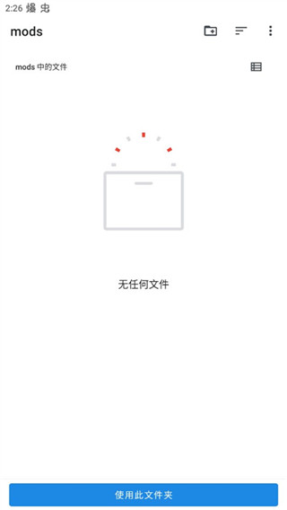 lspatch模块仓库官方版