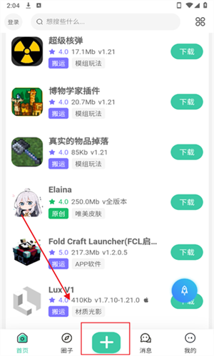 草方块社区