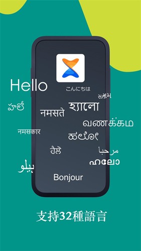 xender安卓版截图4