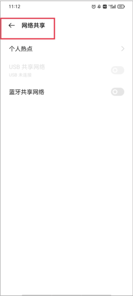 xender安卓版