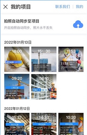 鱼泡水印相机APP