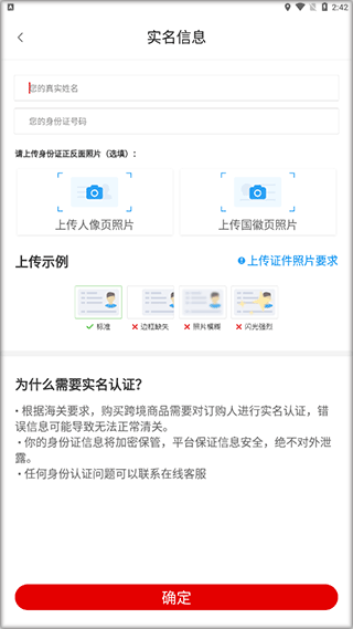 太平惠汇安卓版