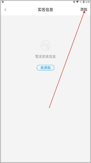 太平惠汇安卓版