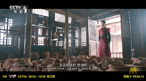 黄金版影视电视版截图4