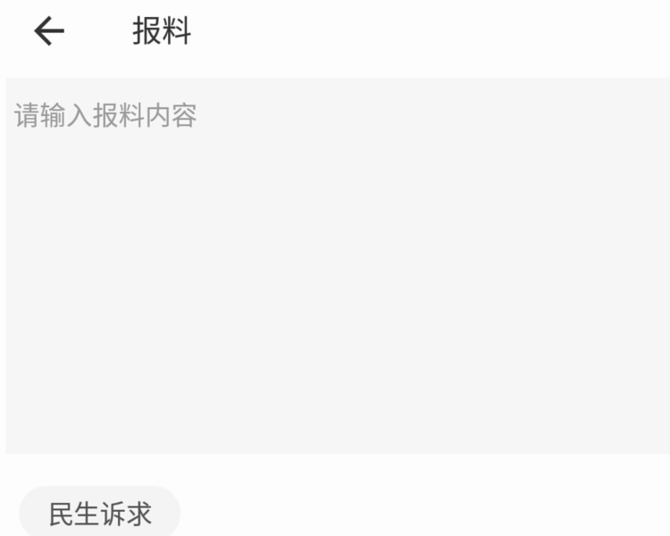大安观察