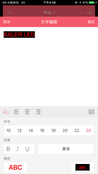 卡乐光电app最新版本截图1