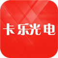 卡乐光电app最新版本