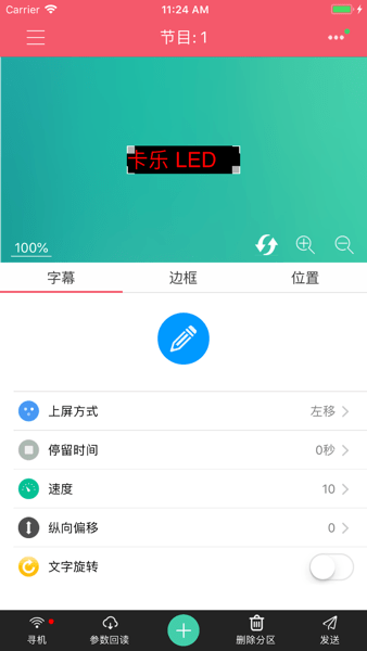卡乐光电app最新版本截图2