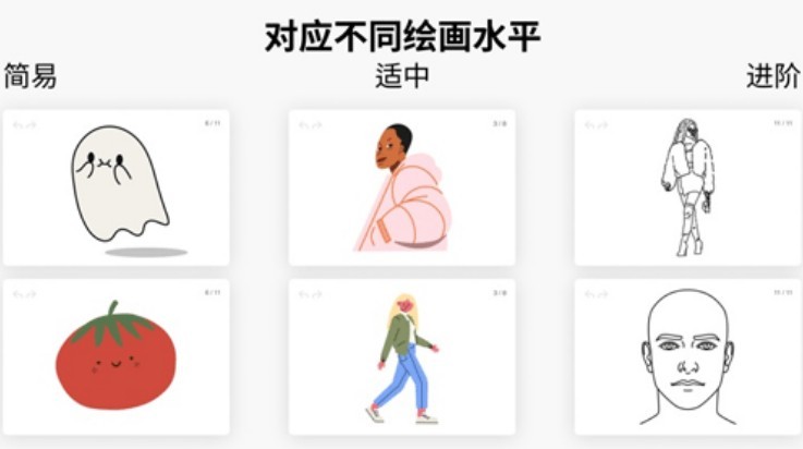 artworkout中文APP截图3