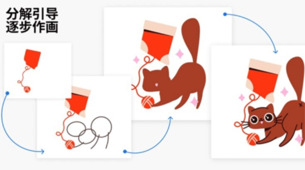 artworkout中文APP