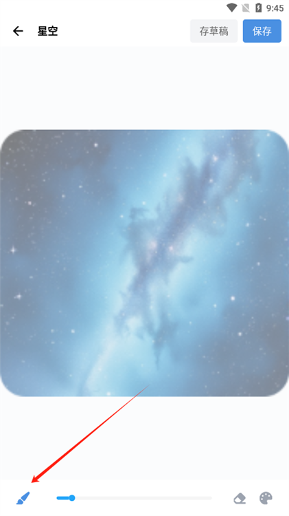 artworkout中文APP