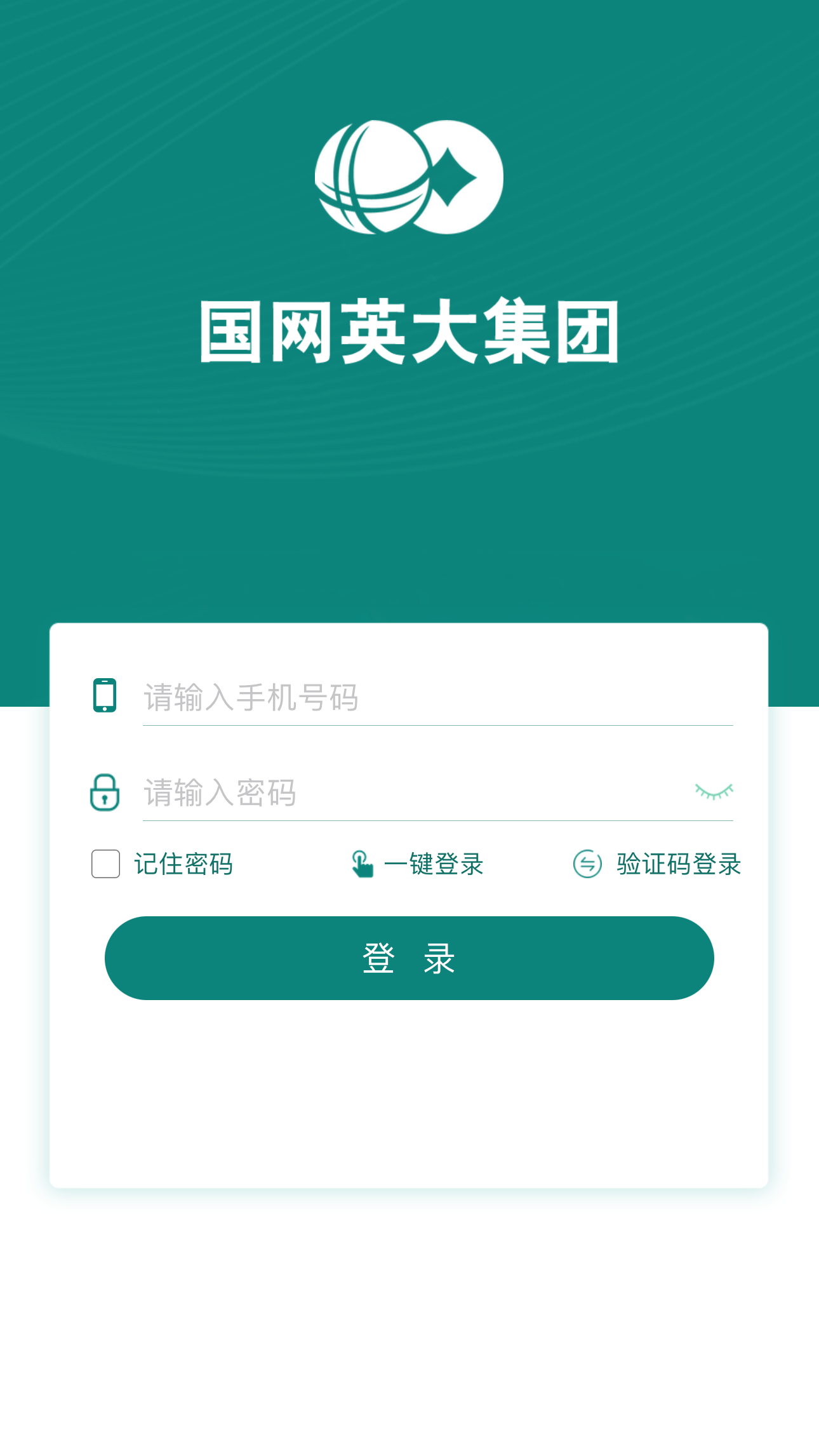 i英大截图1
