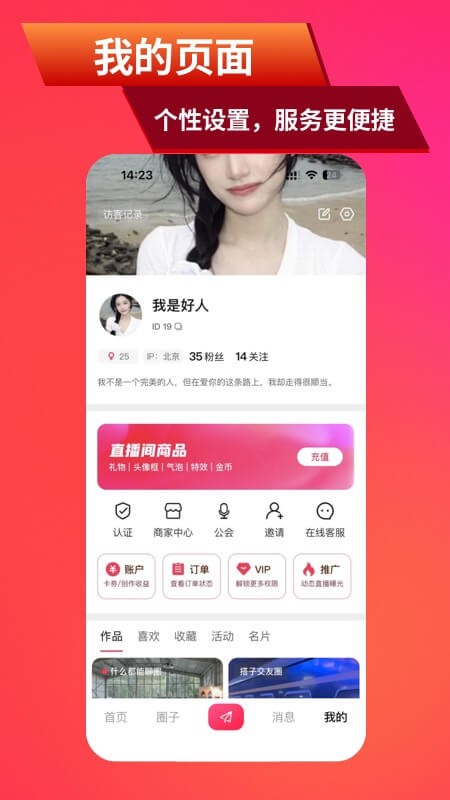 乐附近截图1
