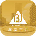滨享生活app