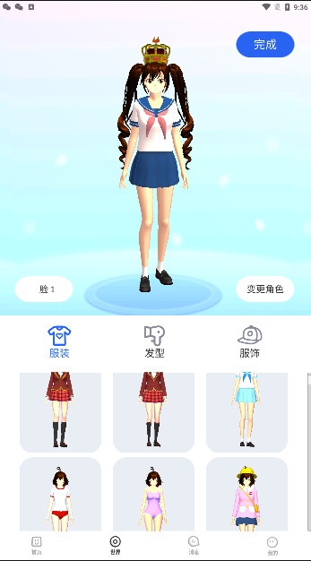 樱花迷你秀截图1