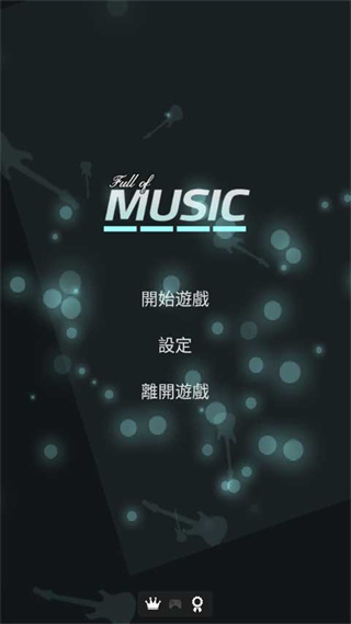 Full of Music截图3