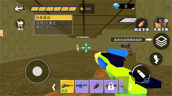 秦始皇骑北极熊截图1