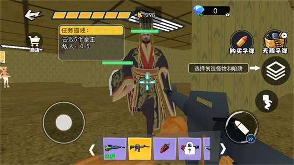 秦始皇骑北极熊截图3