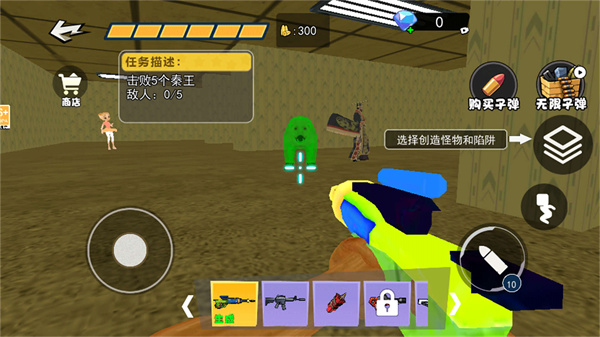 秦始皇骑北极熊截图2