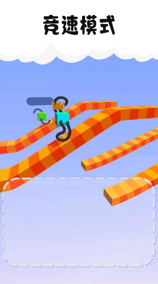 模拟闯关赛截图2