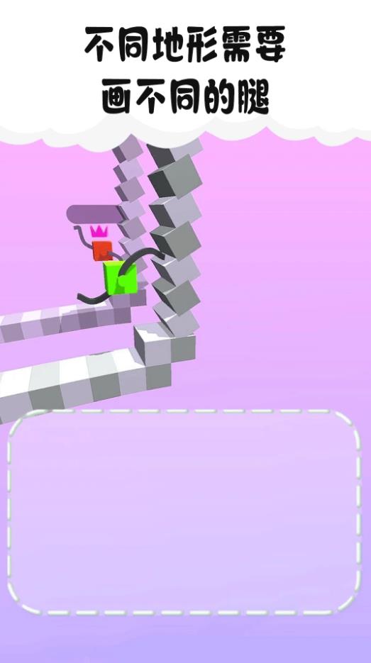 模拟闯关赛截图1