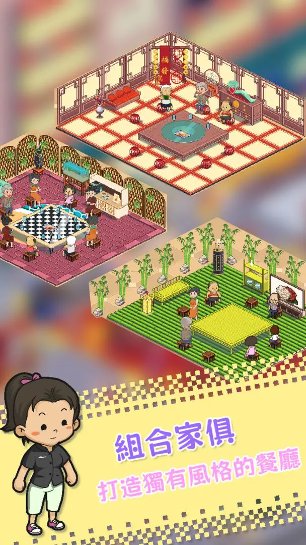 深夜的烧烤店截图1