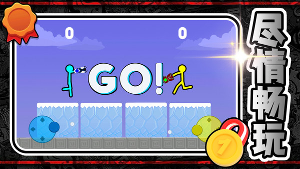 火柴人神枪手截图1