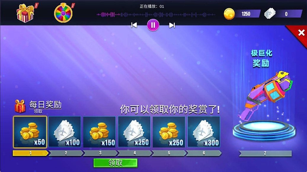 城市清洁模拟器截图2