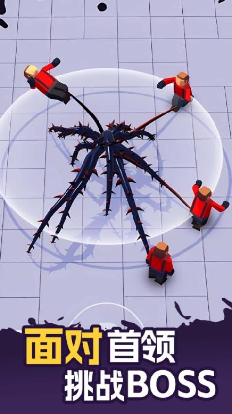 外星人入侵计划截图2