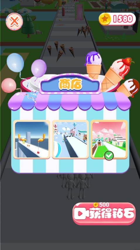 吃货大挑战截图3