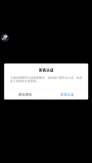 Tiny Hunting Garden截图3