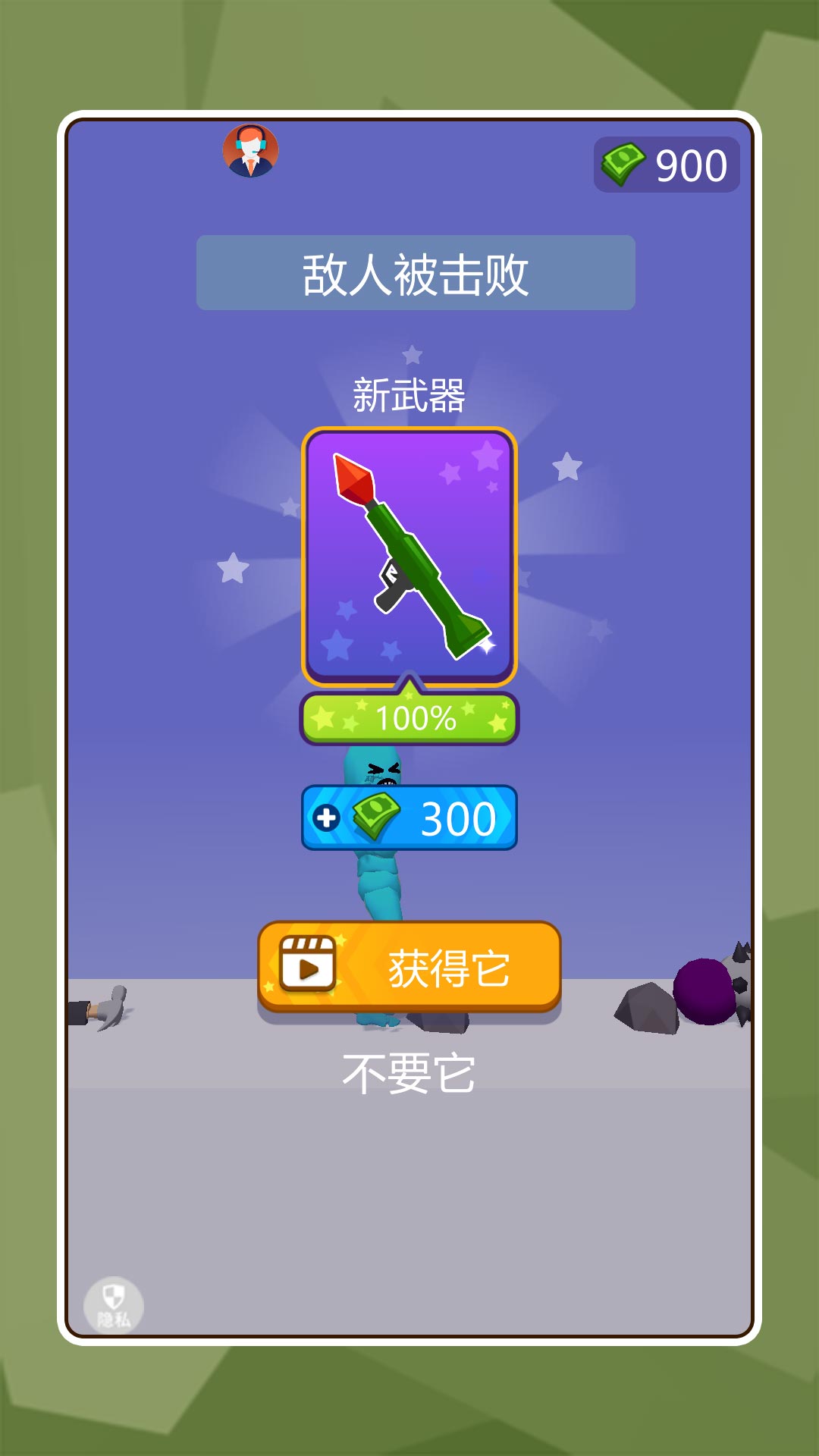 木偶人对战截图2