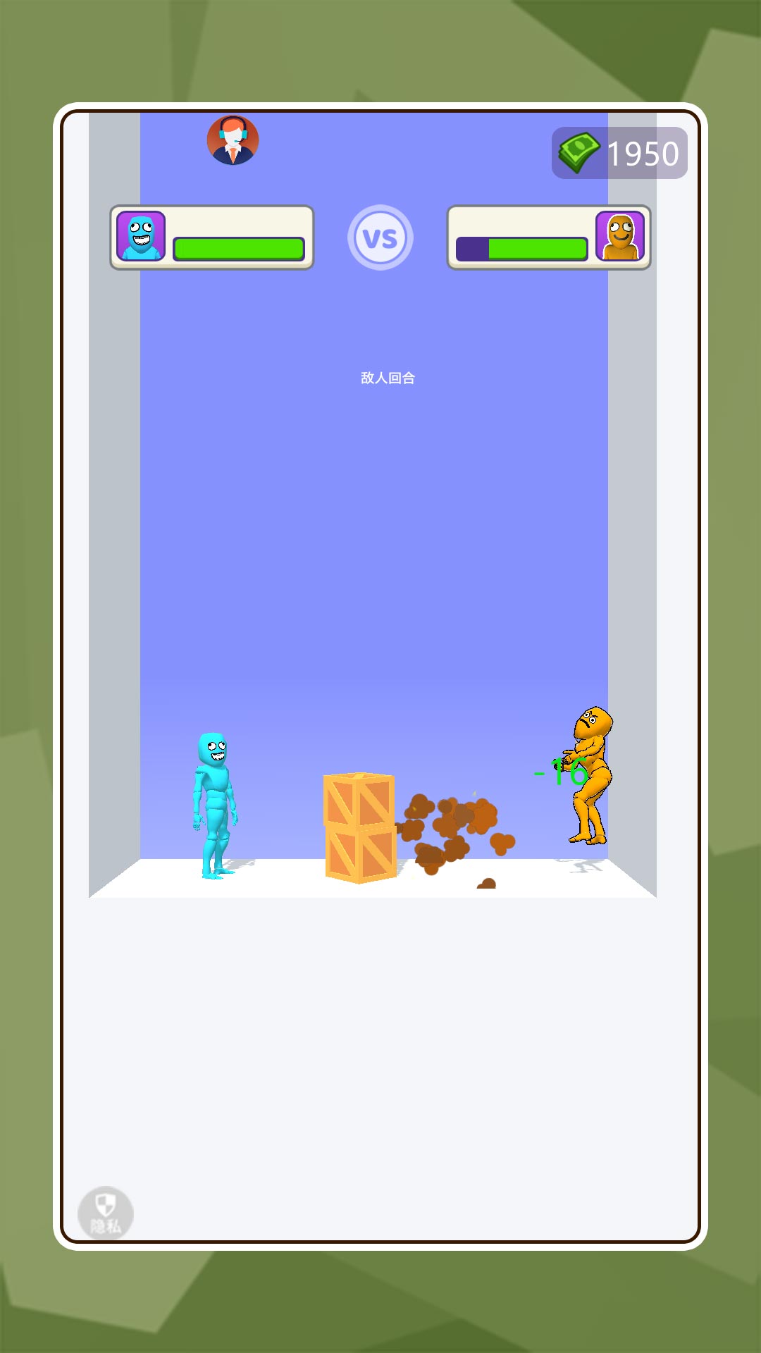 木偶人对战截图1