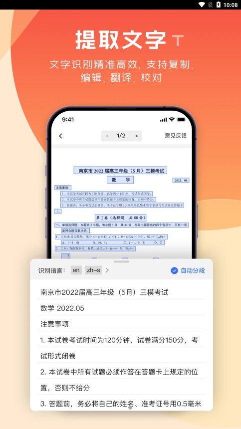 极光PDF截图3