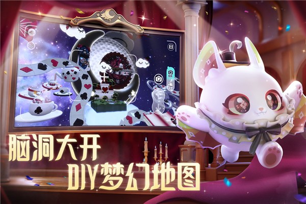 蛋仔派对快手版截图2