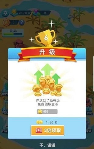 建造大亨模拟器截图3