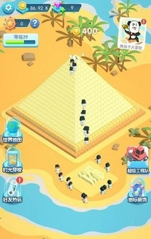 建造大亨模拟器截图1