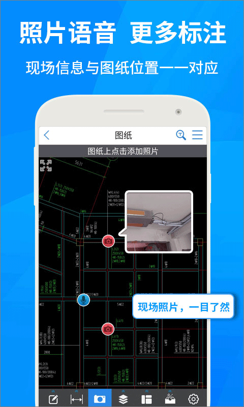 CAD快速看图免费版截图3