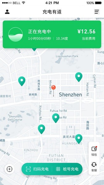 比亚迪充电有道截图2