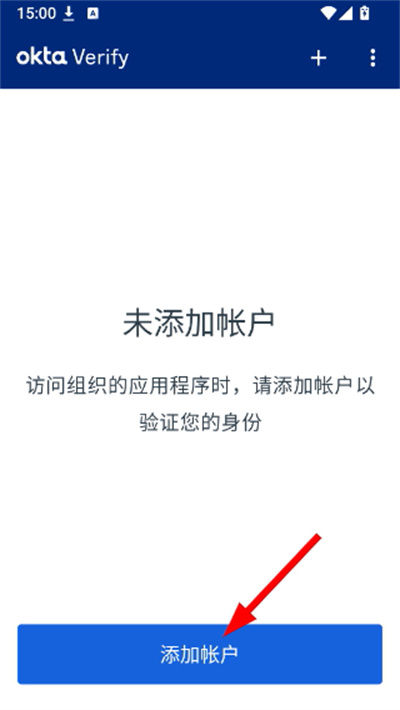 oktaverify最新版