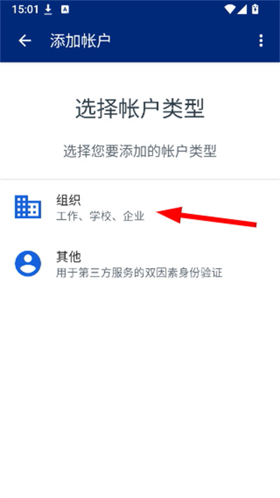 oktaverify最新版