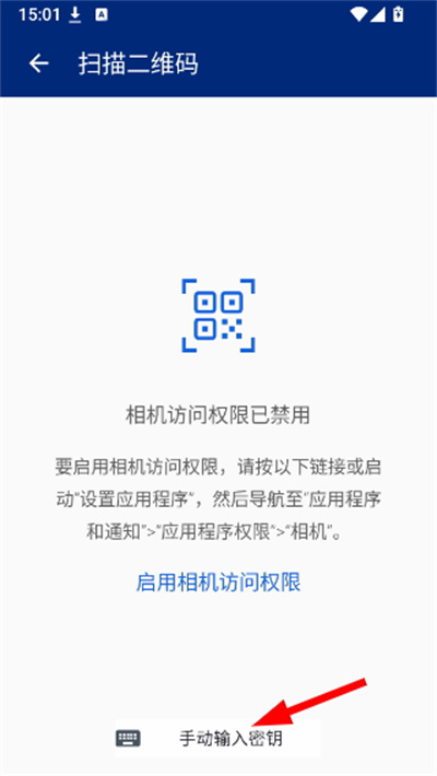 oktaverify最新版