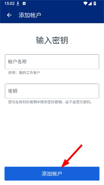 oktaverify最新版