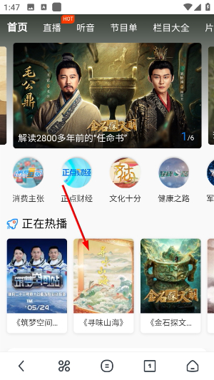 UC浏览器