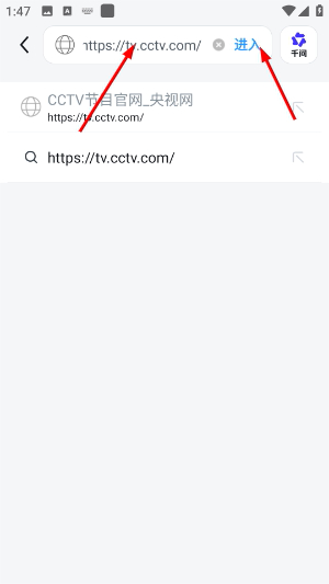 UC浏览器